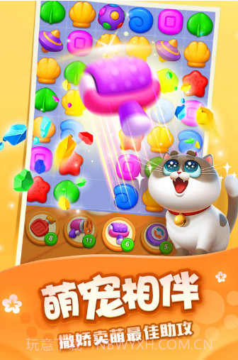 假日梦想家最新截图3