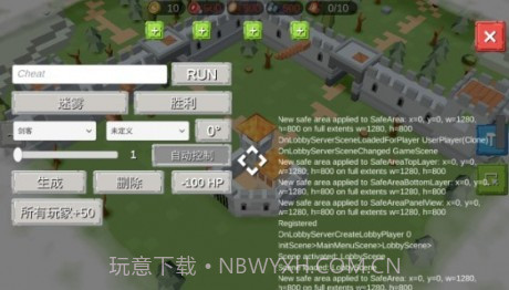 siegeup截图1
