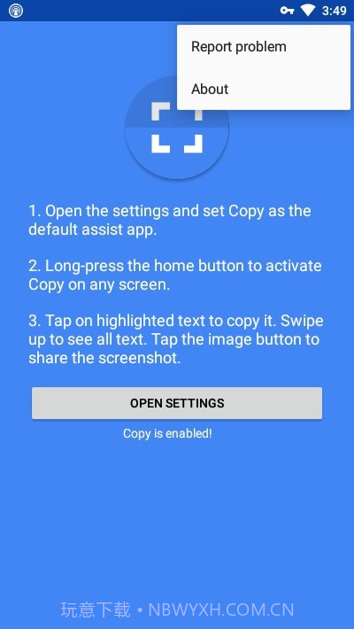 Copy截图1 Copy截图1