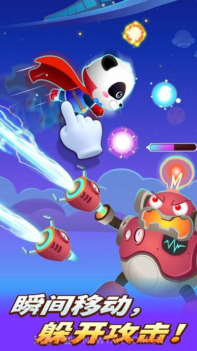 宝宝奇妙超级英雄截图2 宝宝奇妙超级英雄截图2