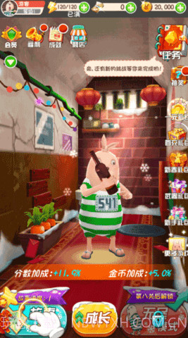 逃亡兔跑酷截图1 逃亡兔跑酷截图1