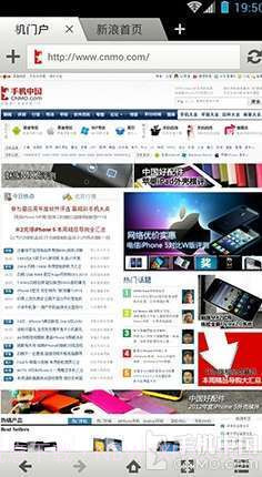 城堡极速浏览器截图3 城堡极速浏览器截图3