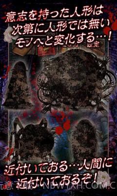 日本人偶育成截图4