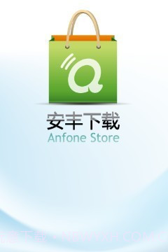 安丰下载截图1 安丰下载截图1