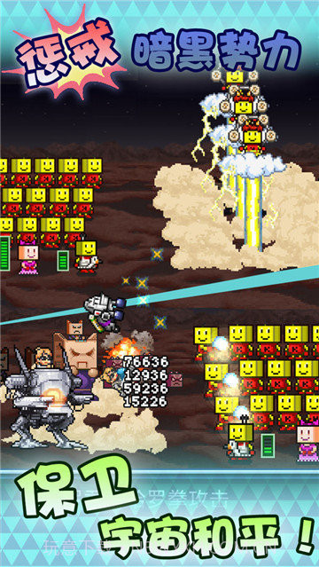 星之开罗君内置菜单截图2