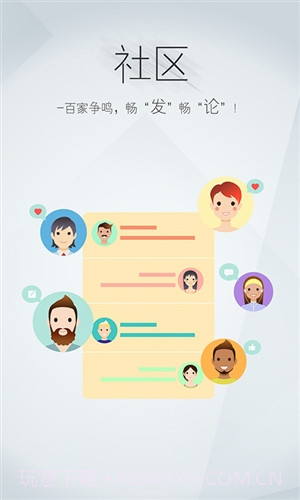 看鉴微视频截图3