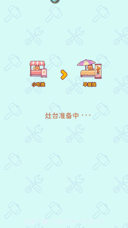 食物归类者小猫餐厅截图4 食物归类者小猫餐厅截图4