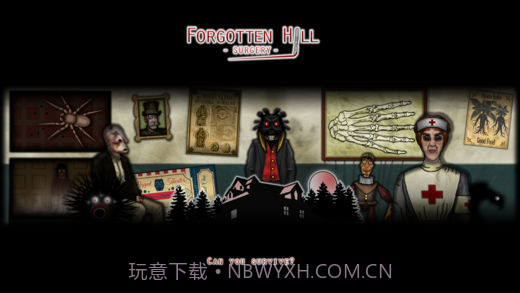 遗忘之山:外科手术免费版截图5 遗忘之山:外科手术免费版截图5