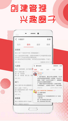 阅听书城小说在线看免费版截图5 阅听书城小说在线看免费版截图5