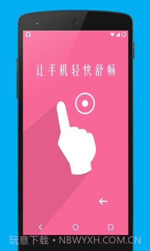 Super Touch截图2 Super Touch截图2
