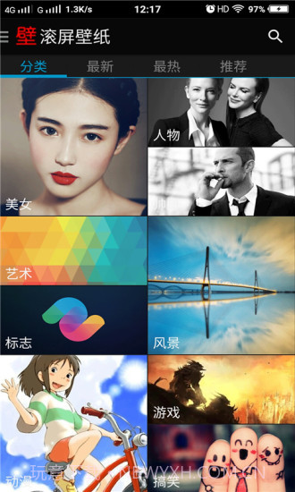 轻壁纸截图3 轻壁纸截图3