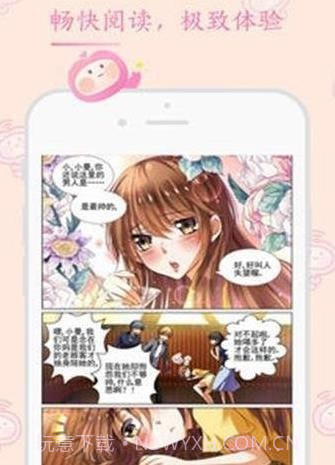 踏雪漫画免费版截图4 踏雪漫画免费版截图4