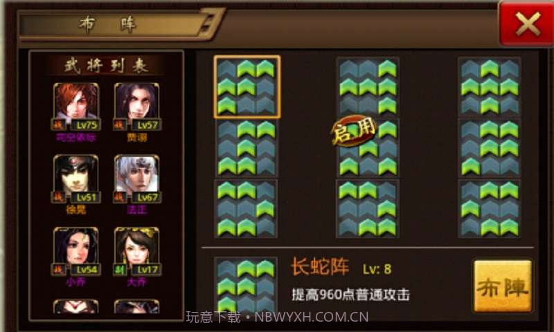 真无双截图4 真无双截图4