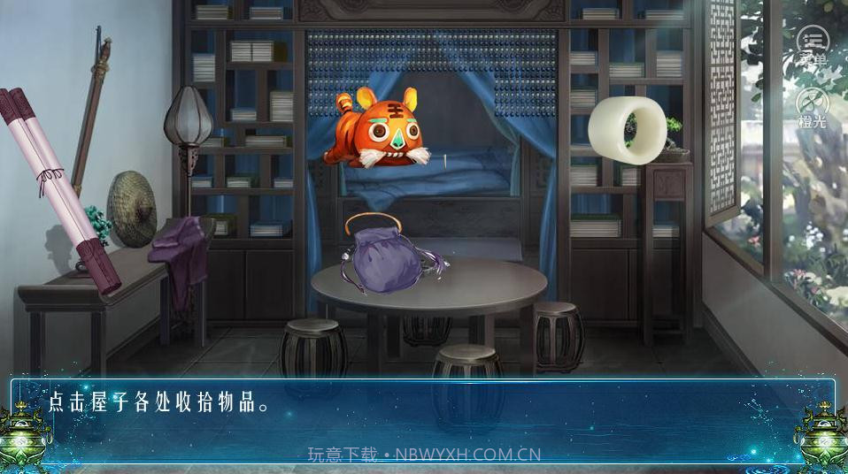 仙侠世界丹师篇截图1