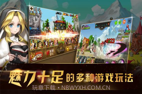 文明幻想截图4 文明幻想截图4