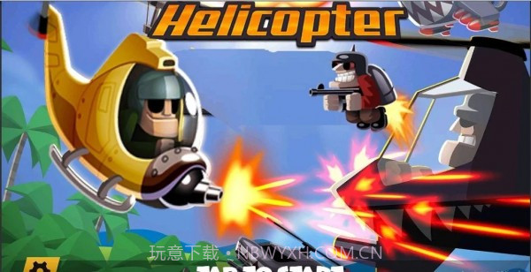 直升机飞行战斗截图1