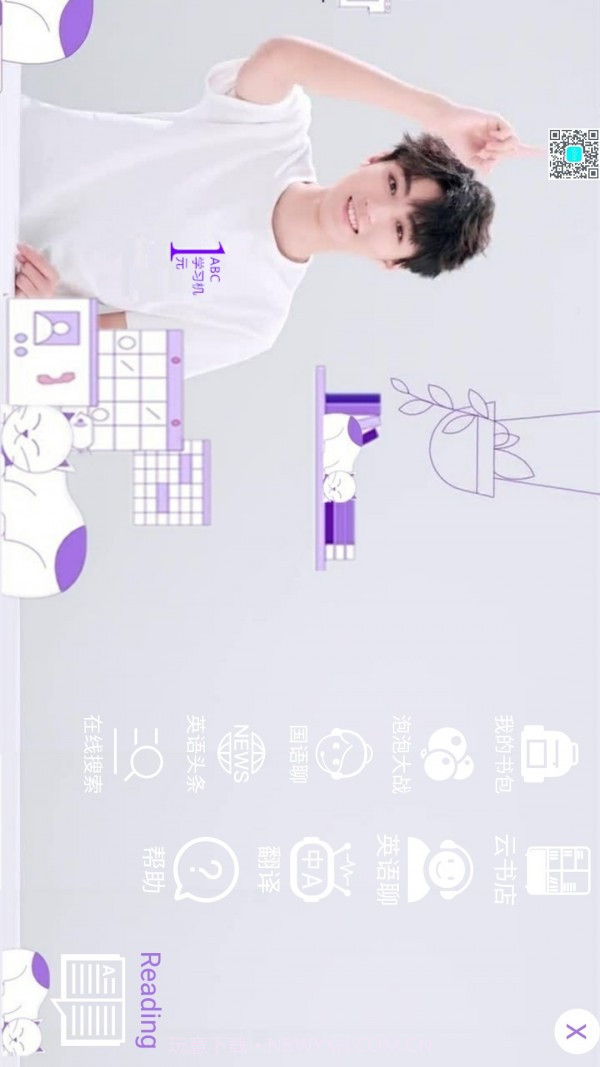 ABC学习机截图5 ABC学习机截图5