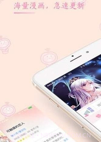 踏雪漫画免费版截图2 踏雪漫画免费版截图2