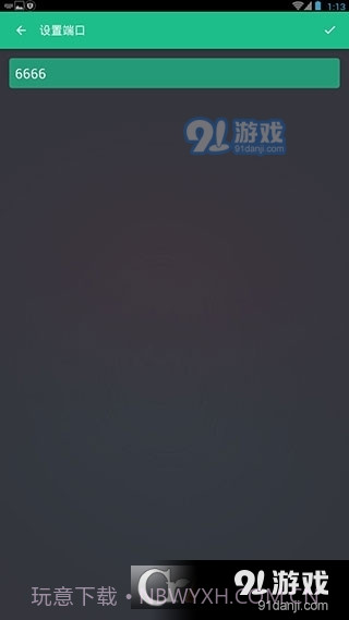 文件闪传Pro高级版截图3 文件闪传Pro高级版截图3