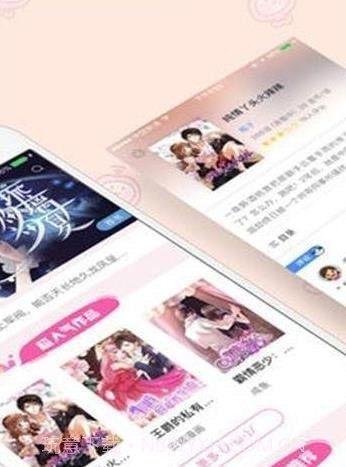 踏雪漫画免费版截图3 踏雪漫画免费版截图3