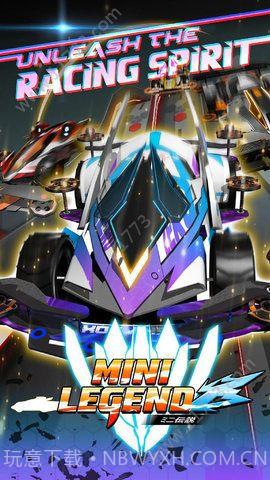 四驱兄弟传说截图2 四驱兄弟传说截图2