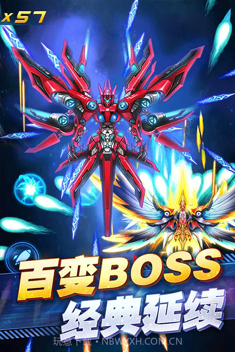 王牌机战完整版截图2