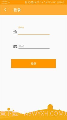 简单记账截图1 简单记账截图1