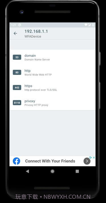 无线扫描仪截图6 无线扫描仪截图6