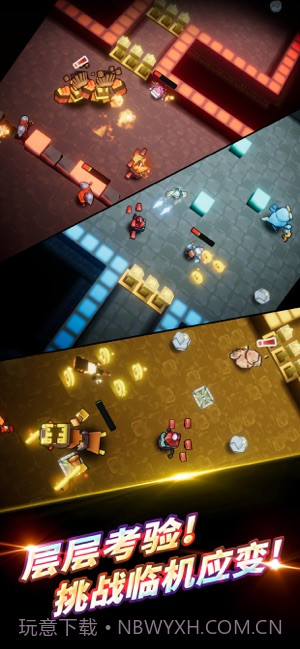 Dungeon BreakAPP截图4 Dungeon BreakAPP截图4