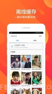 皮皮视频截图3 皮皮视频截图3