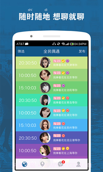 摩擦截图1 摩擦截图1