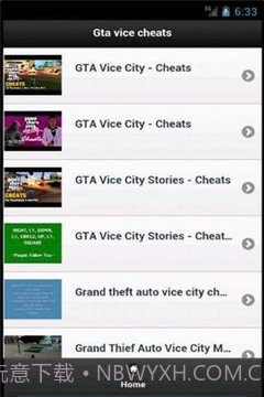 GTA罪恶秘籍手机版截图3
