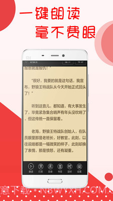 阅听书城小说在线看免费版截图4 阅听书城小说在线看免费版截图4