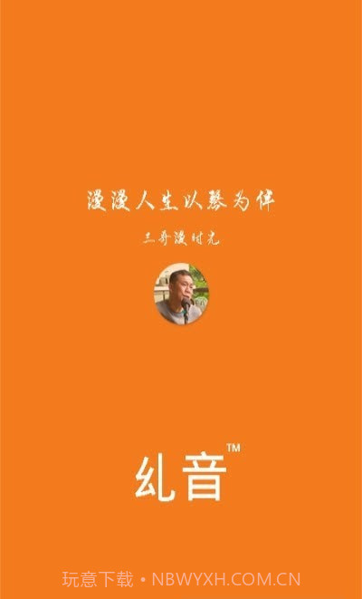 三哥漫时光截图1