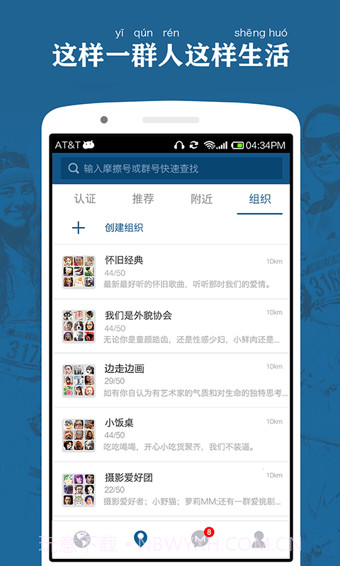 摩擦截图4 摩擦截图4