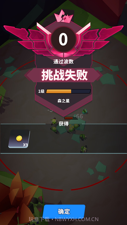 星系管理员官方版截图3 星系管理员官方版截图3