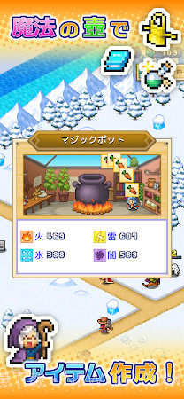 冒险迷宫村2截图1 冒险迷宫村2截图1