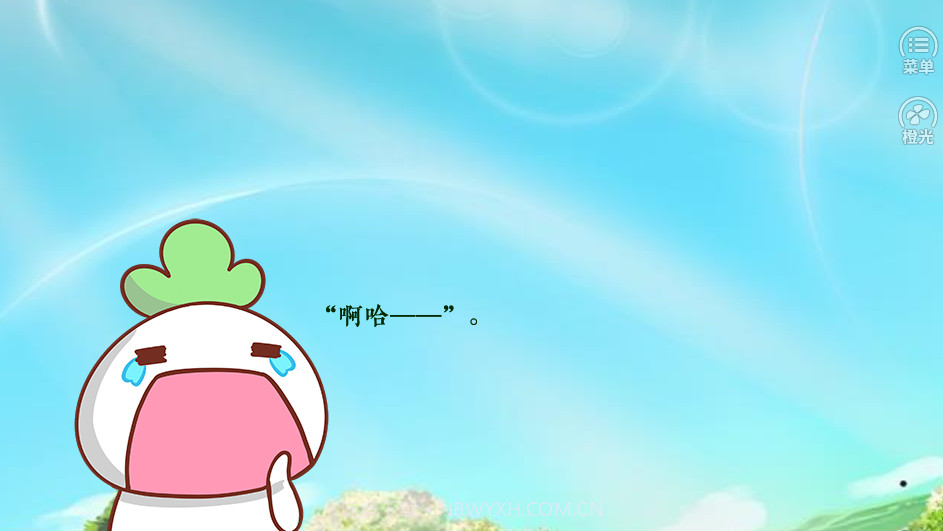 我是恩皮西截图1 我是恩皮西截图1