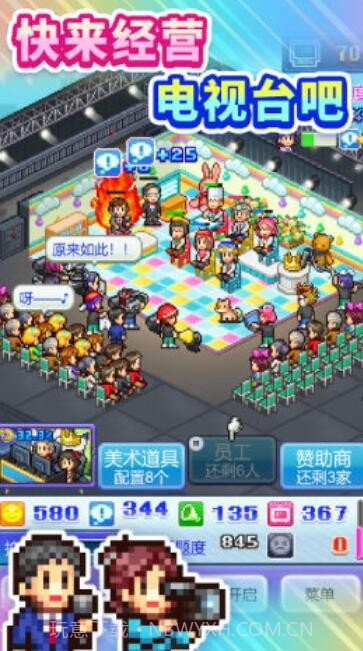 开拍!电视制作物语截图2 开拍!电视制作物语截图2