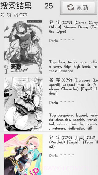 SoftPoint截图1 SoftPoint截图1