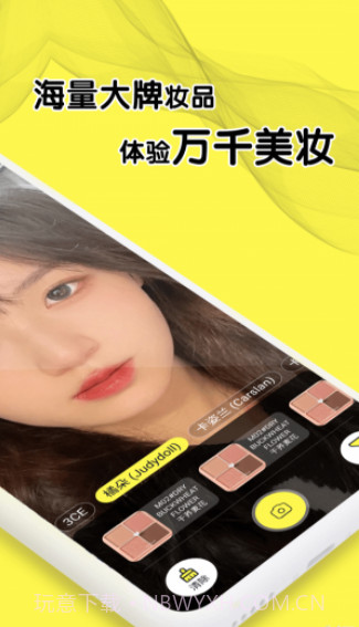 甜甜圈化妆截图2 甜甜圈化妆截图2