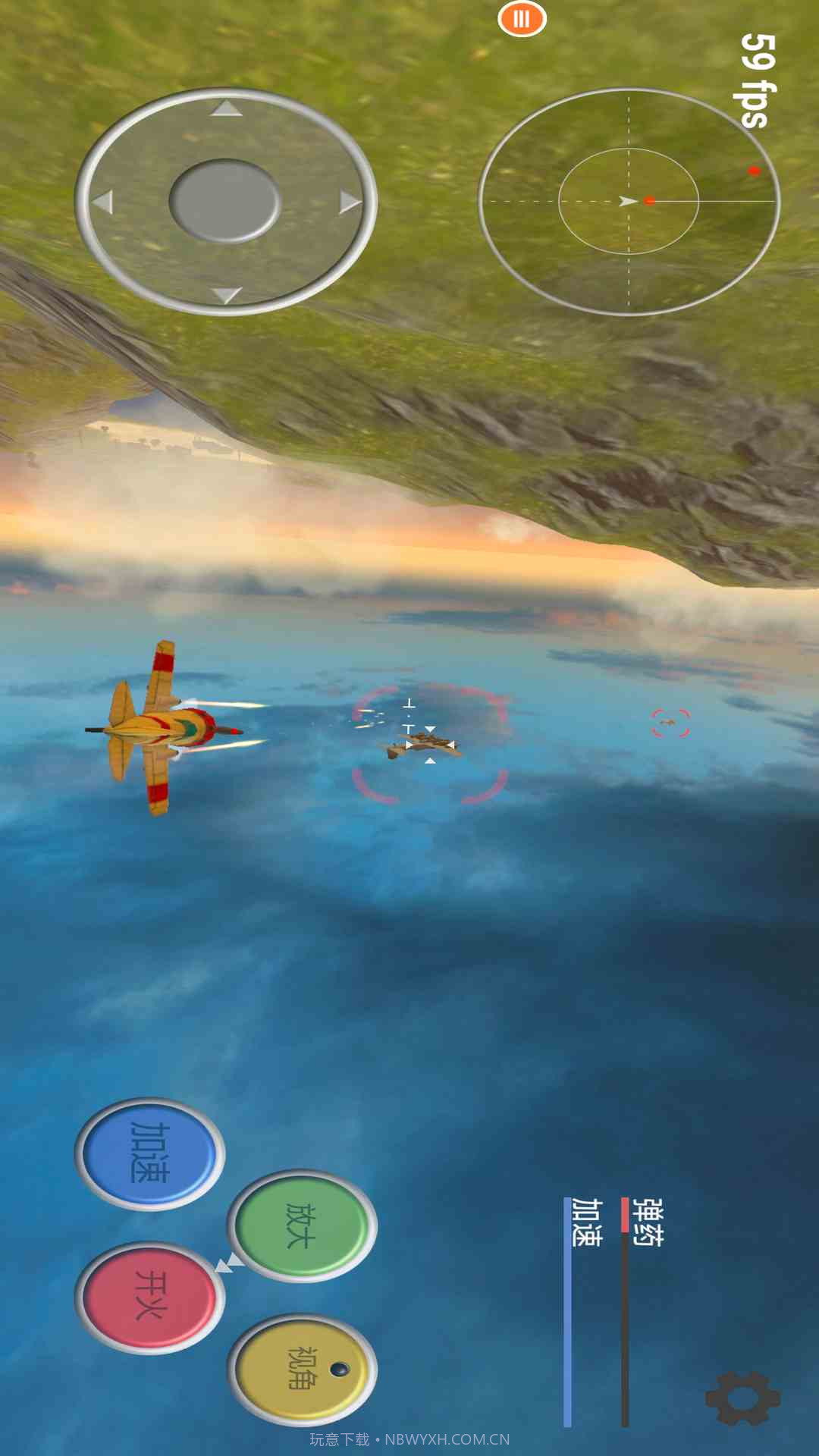 真实飞机模拟器测试版截图2 真实飞机模拟器测试版截图2