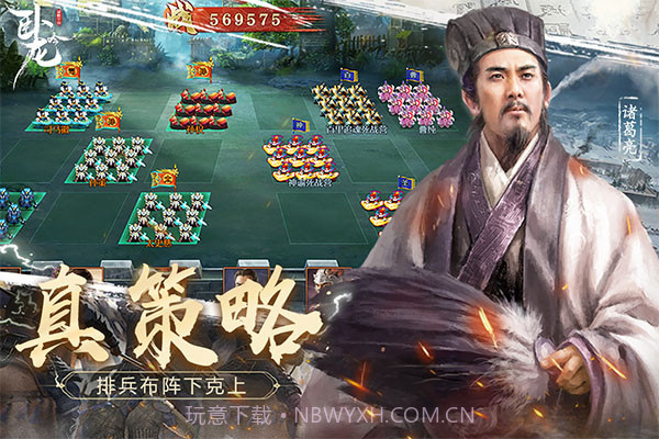 卧龙吟单机版截图5 卧龙吟单机版截图5