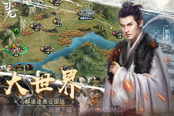 卧龙吟移植版截图2 卧龙吟移植版截图2