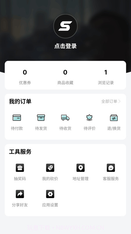 Skr潮购手机版截图1 Skr潮购手机版截图1