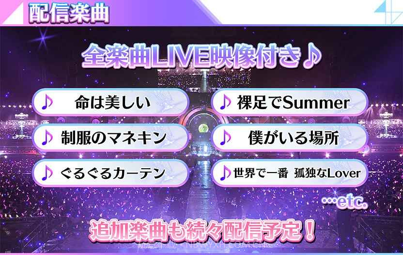 乃木坂截图1 乃木坂截图1