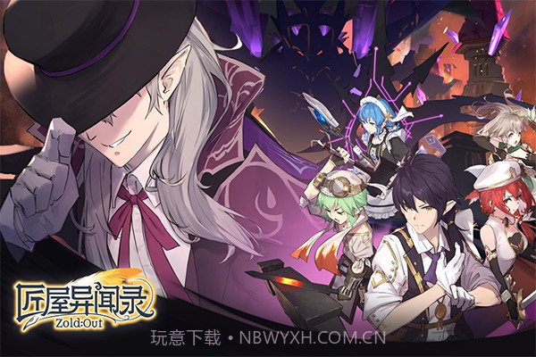 匠屋异闻录中文版截图4 匠屋异闻录中文版截图4