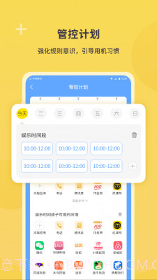 教育帮家长截图3 教育帮家长截图3