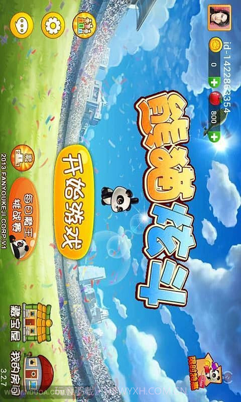 熊猫炫斗内购for android 无限金币版截图3