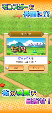 冒险迷宫村2截图3 冒险迷宫村2截图3